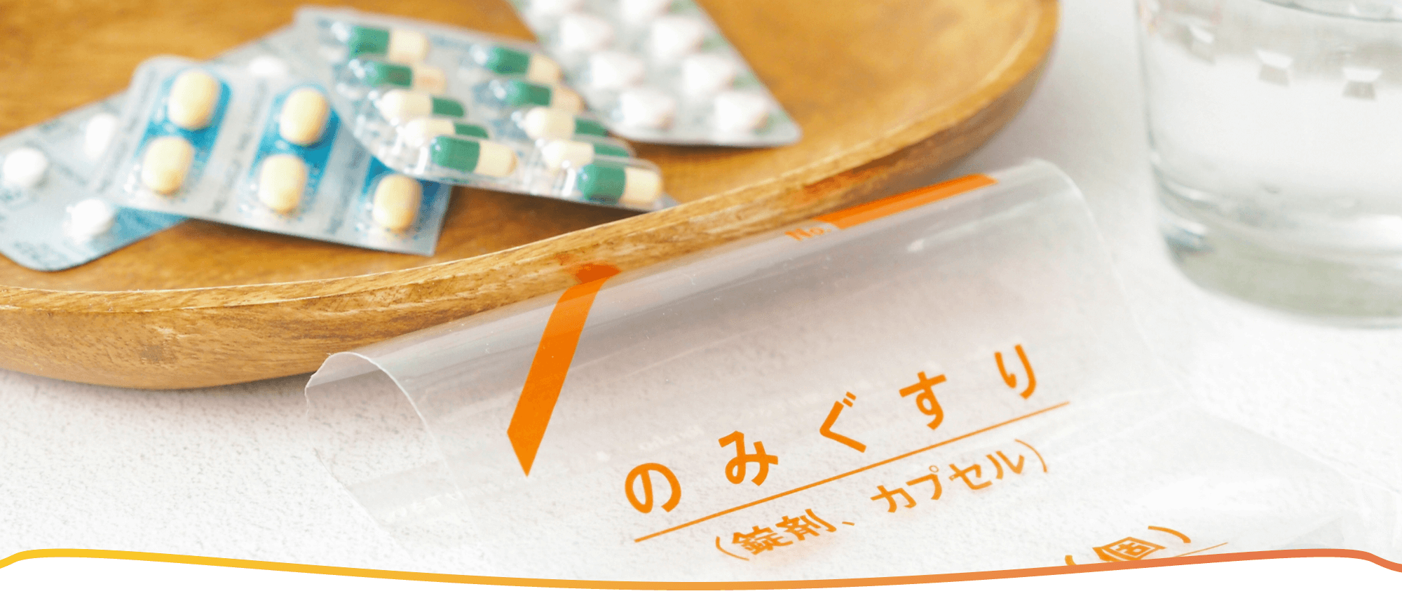 川越市下松原　中福停留所　調剤薬局